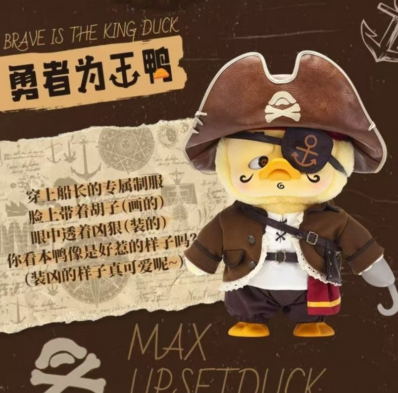 Max Upsetduck Brave Is The King Duck Captain Action Figure Limited