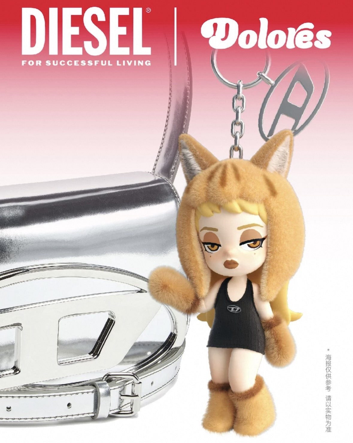 AUTHENTIC DIESEL X DOLORES PENDANT LIMITED EDITION KEYCHAIN BAG CHARM