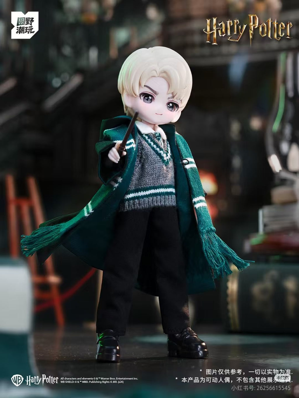 Come4Free Hermione Etc 8.6In Bjd Confirmed Dressable Action Figure Official Gift