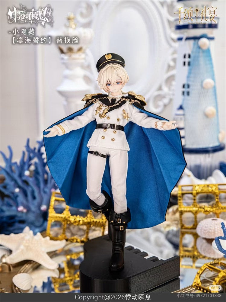 Pre-Sale Thousand Toast Banquet Sea Oath Special Bjd Action Figure Official Gift