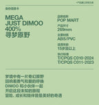 Authentic Mega Just Dimoo 400% Dreaing Wildernes Series Figure Gift New Hot