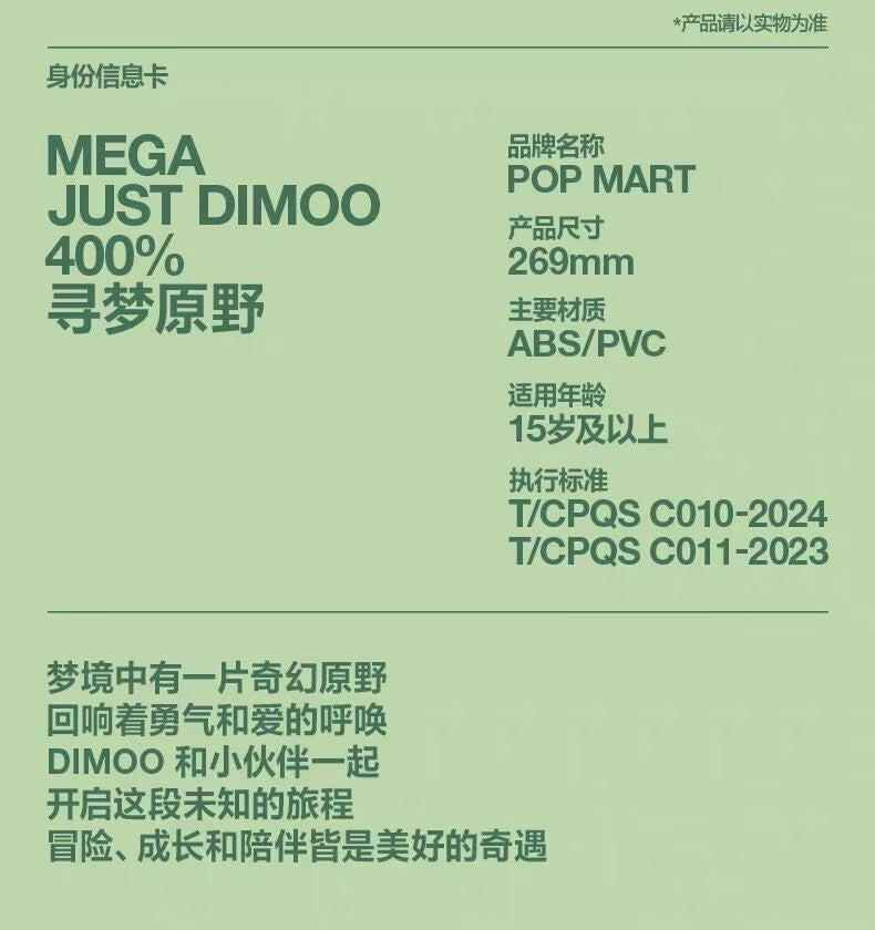 Authentic Mega Just Dimoo 400% Dreaing Wildernes Series Figure Gift New Hot