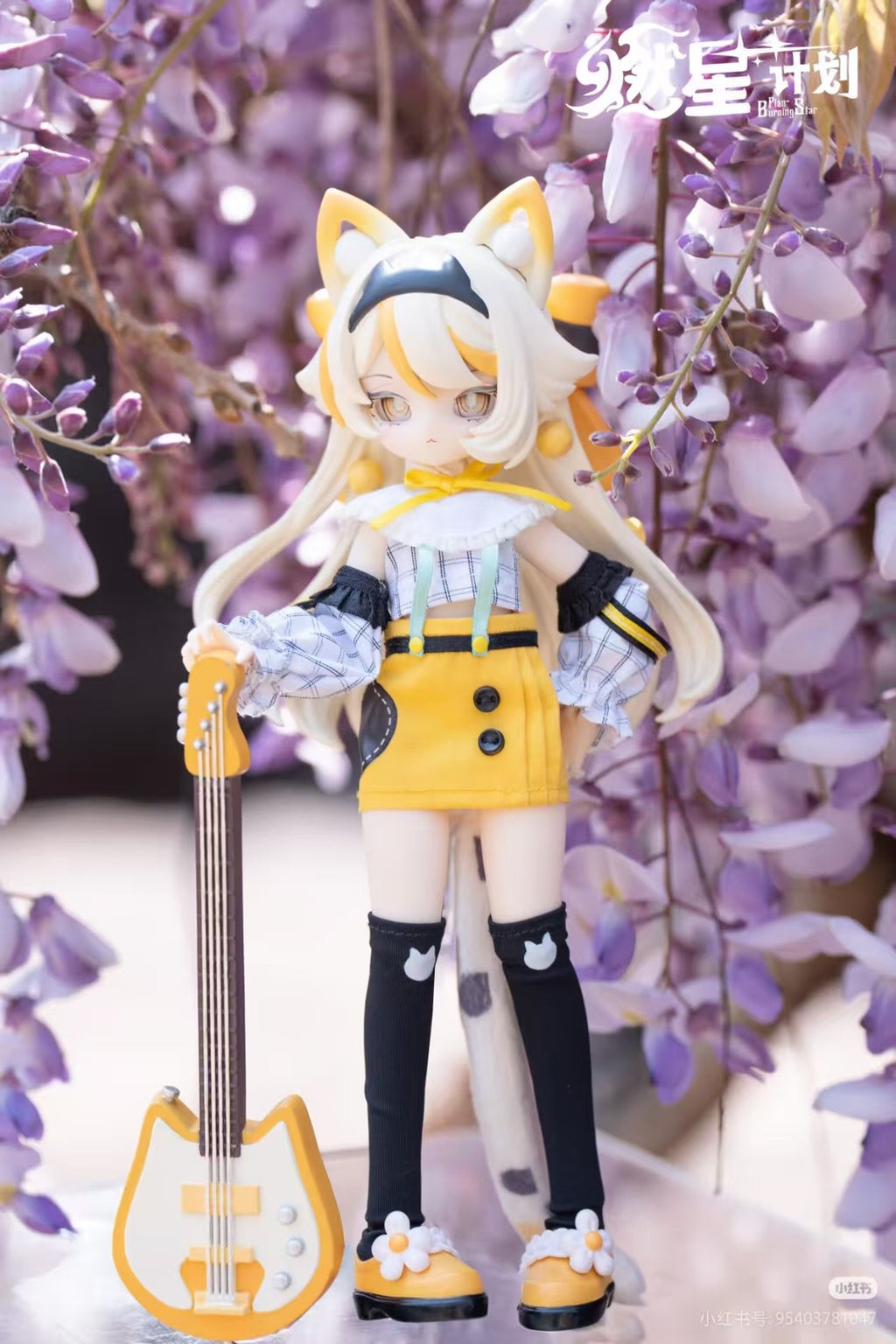 Burning Star Plan Series Xingyue Bass 8.2~8.6In Bjd Dressable Action Figure Gift