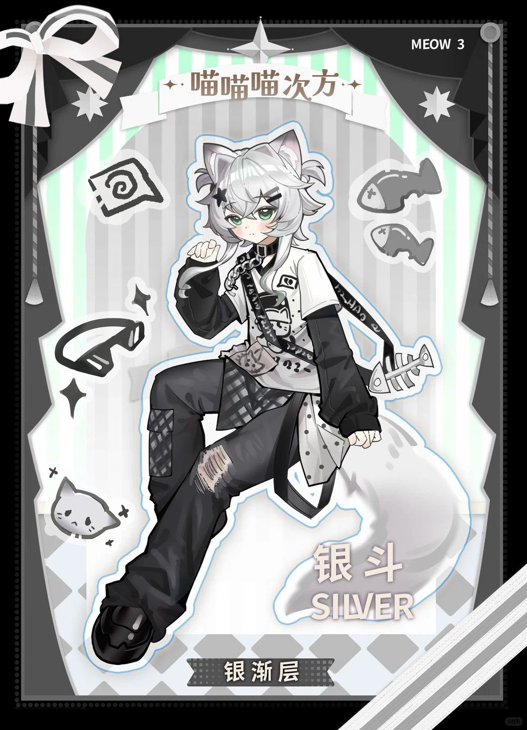 Pre-Sale Lunar Lore Meow 3 Silver Shorthair Cat 6.3In Bjd Hang Card Limited Gift