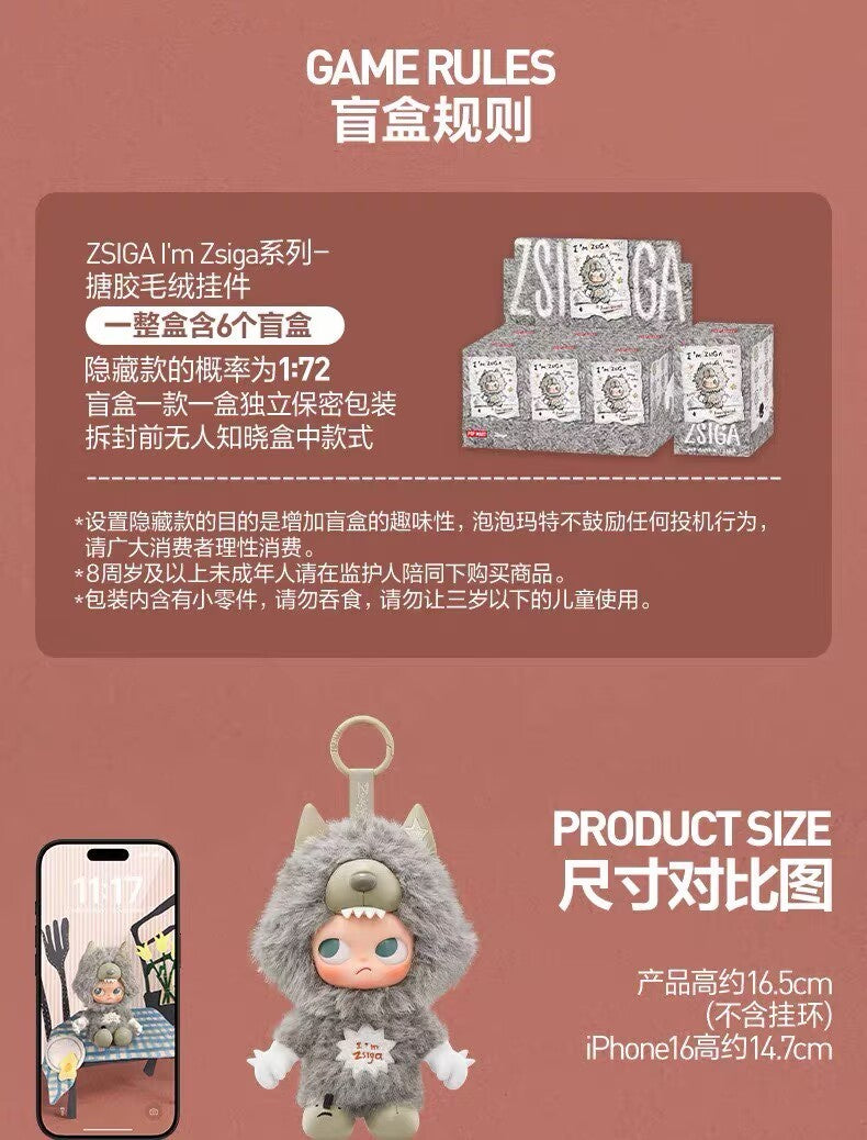 Authentic I'm Zsiga Series Plush Pendant Blind Box Figure Gift Toys