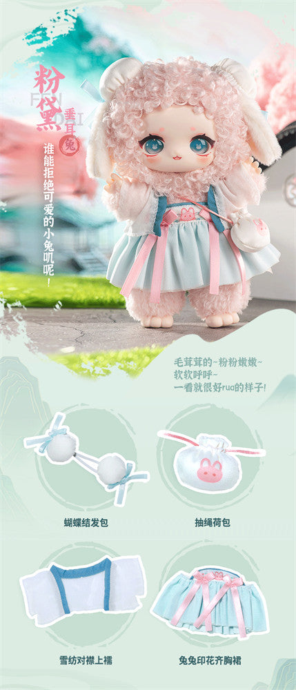6Pcs Nagi Mountain and River Romance 17cm/6.6In Plush Pendants Action Figures