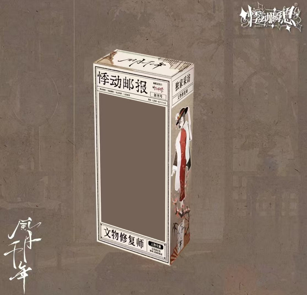 Wind & Moon 1000 Years Mingguo 11.4In Bjd Hang Card Confirmed Action Figure Gift