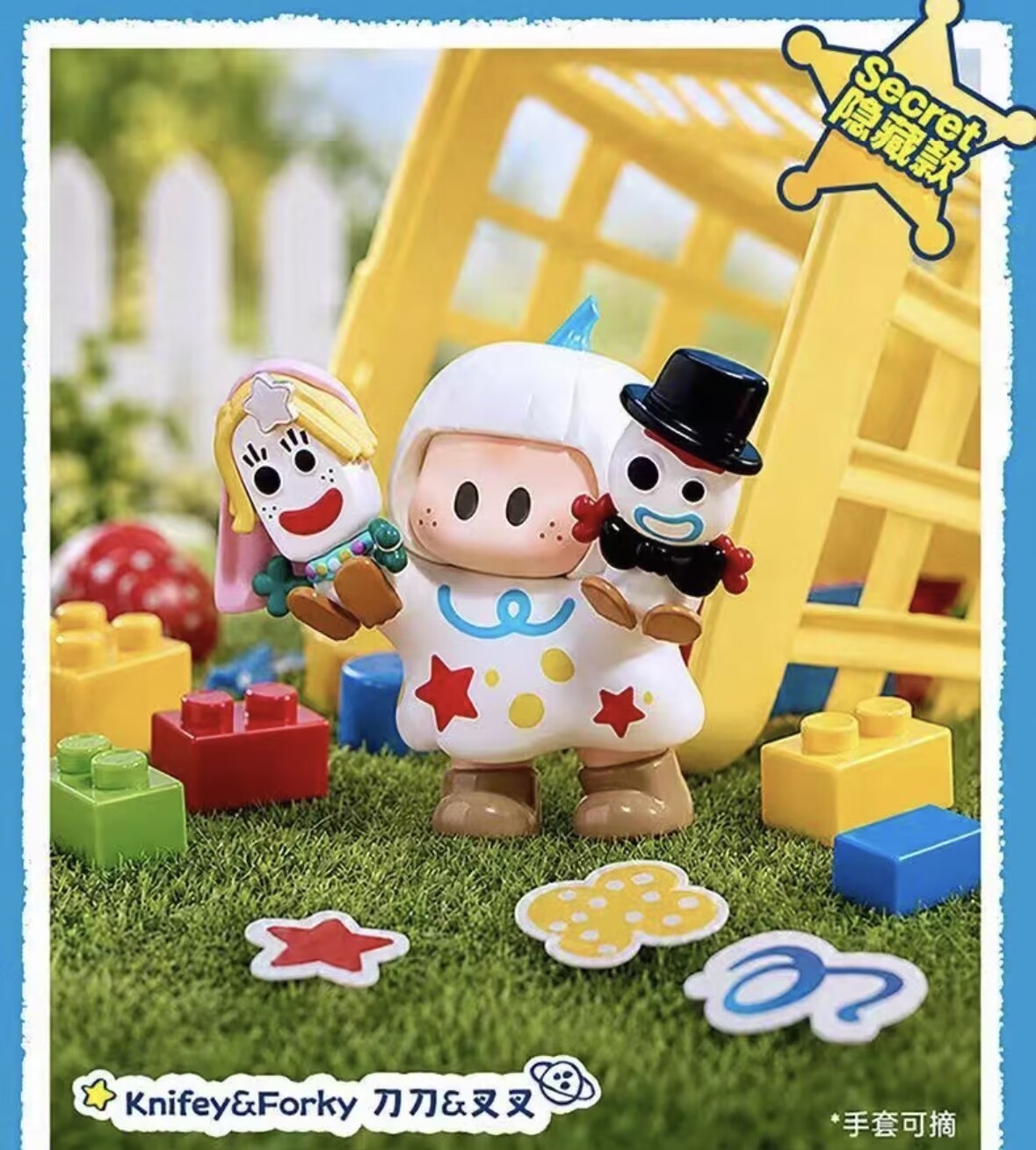 Knifey & Forky【Hidden】MINISO YOYO Toy Story 5 Growing Up Series Blind Box Toy