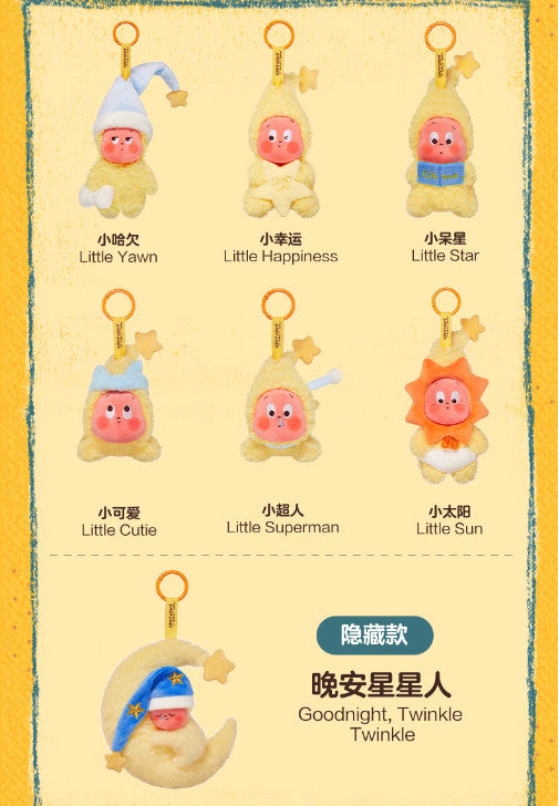 Authentic blind box We are twinkle twinkle plush pendant secret goodnight
