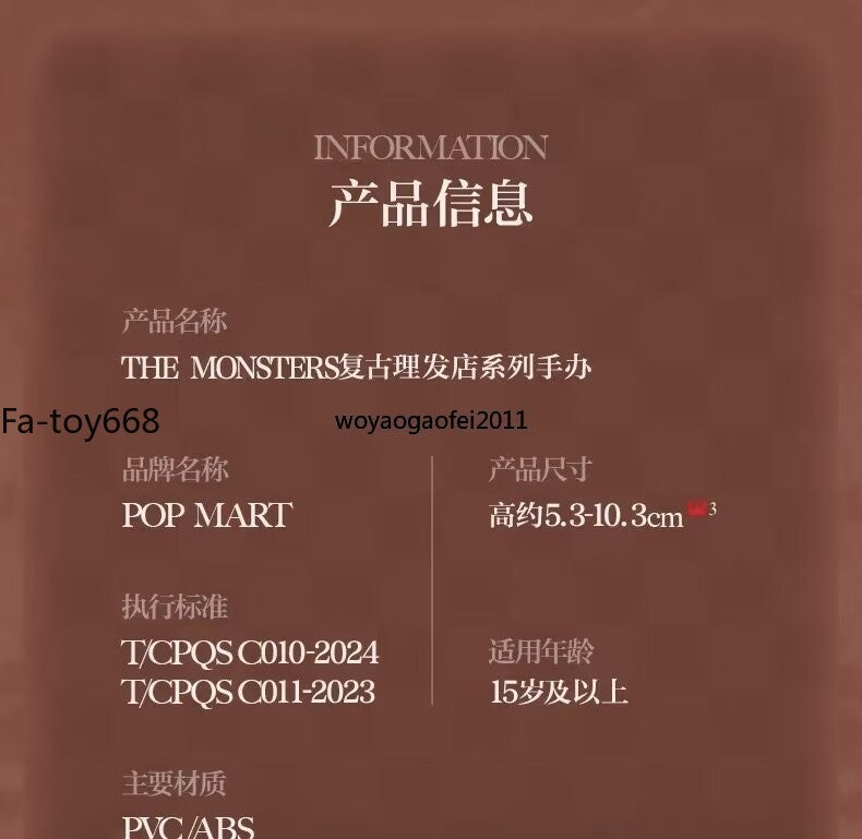 Twining Looks【Hidden】-Hair Salon Series Blind Box Confirmed Figure Toy