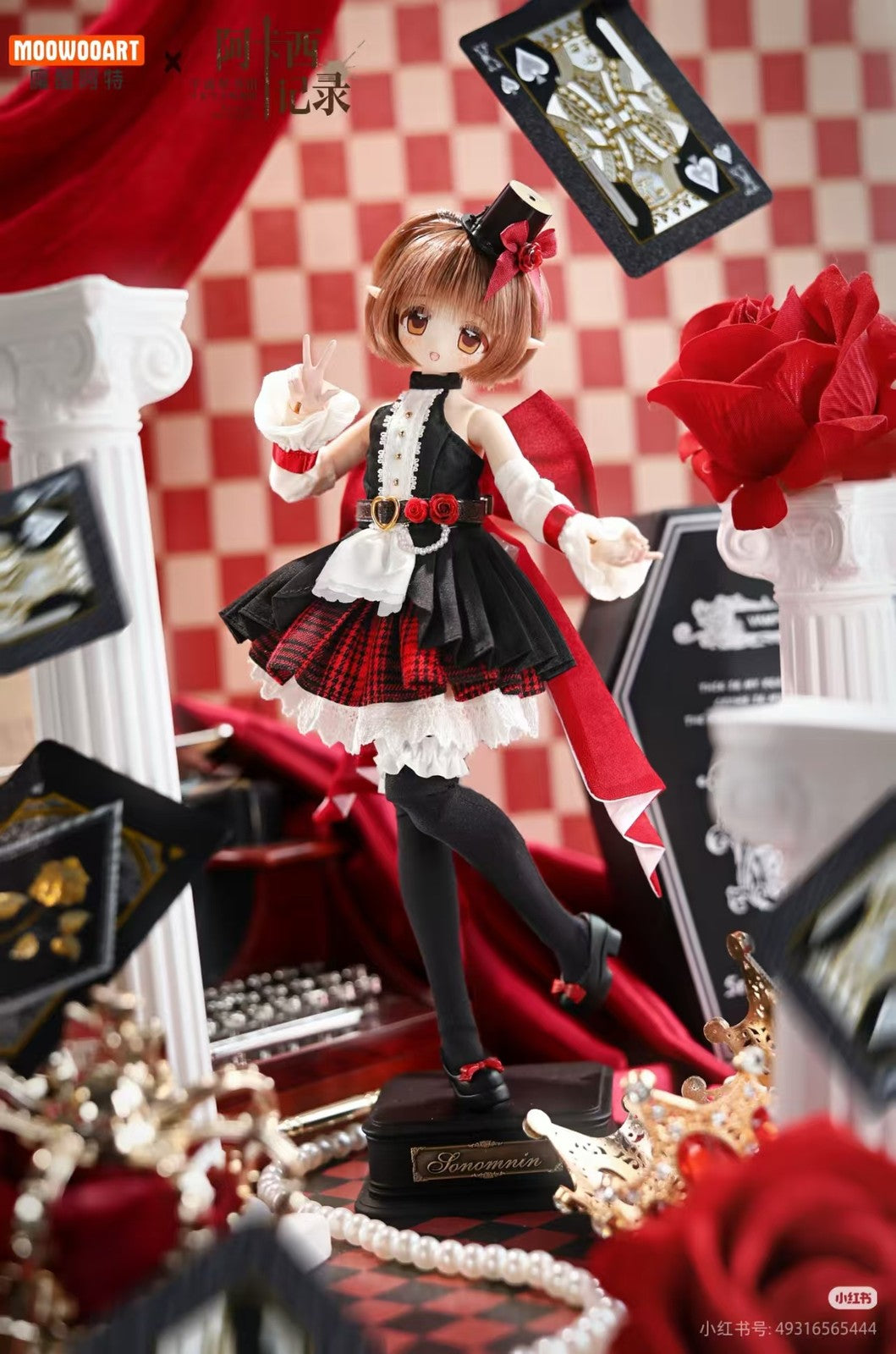 Moowooart Akashic Records Maiden Series Bjd Dressable Lovely Action Figure Gift