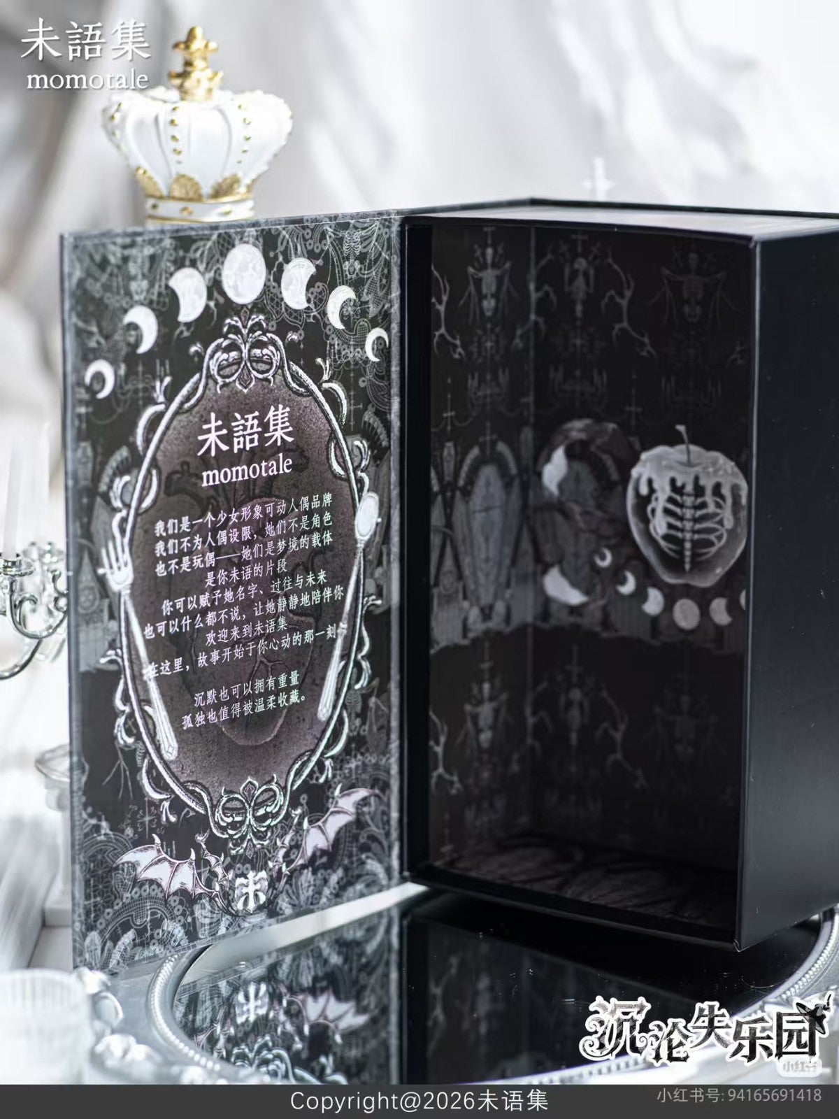 Momotale Paradise Lost Silver Witch Bjd Hang Card Mjd Action Figure Official Gif