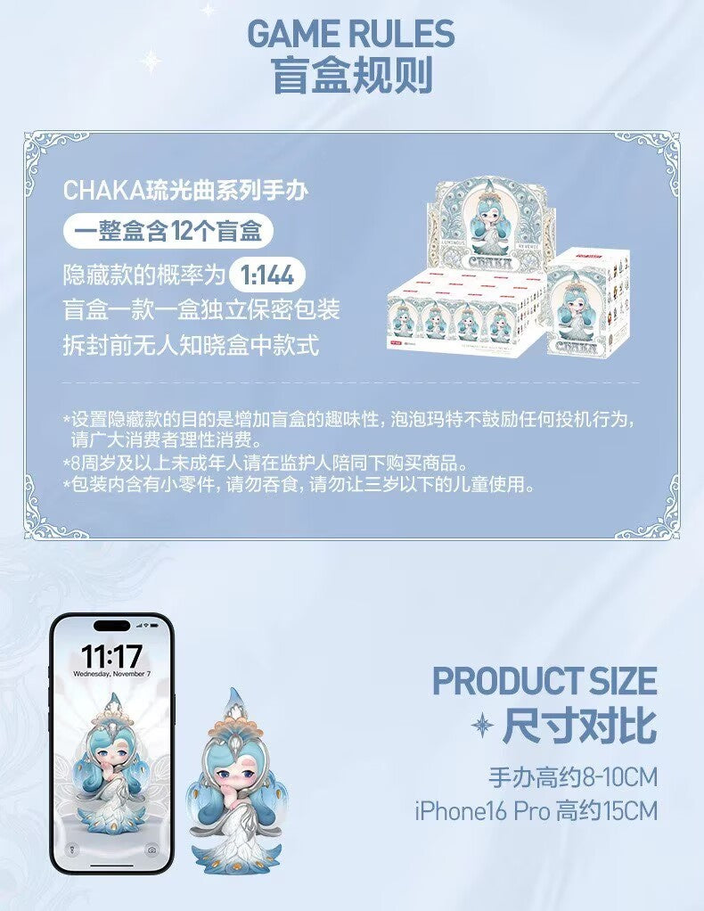Authentic CHAKA Luminous Reverie Series Confirmed Blind Box Figure Toy Gift HOT