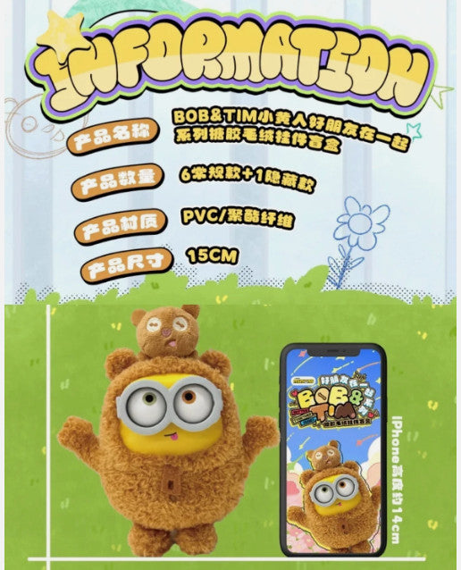 52TOYS MINIONS BOB+TIM BETTER TOGETHER SERIES VINYL PLUSH PENDANT TOY GIFT