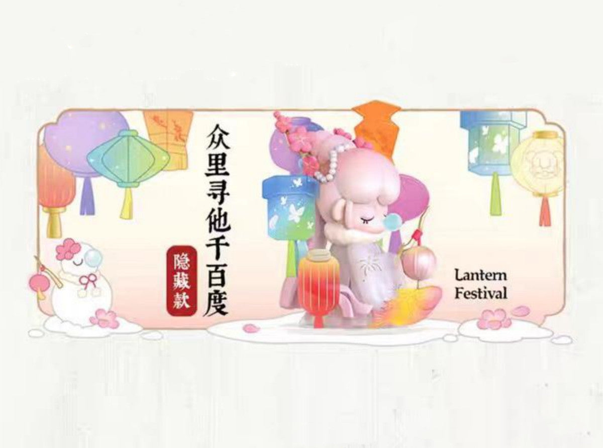 Rolife Nanci Poetic Beauty Series Blind Box Confirmed Figure Art Toy Hot Gift