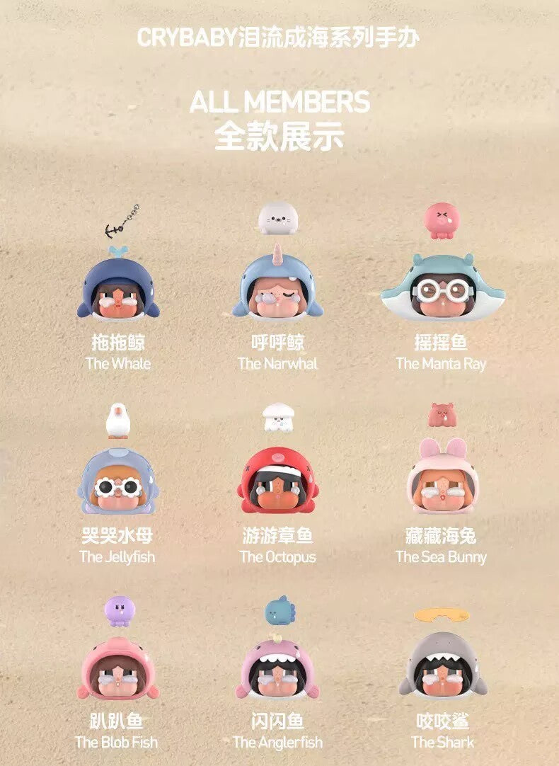 The Sea Otter (Super Secret )Crybaby Cry Me An Ocean Series Blind Box Confirmed