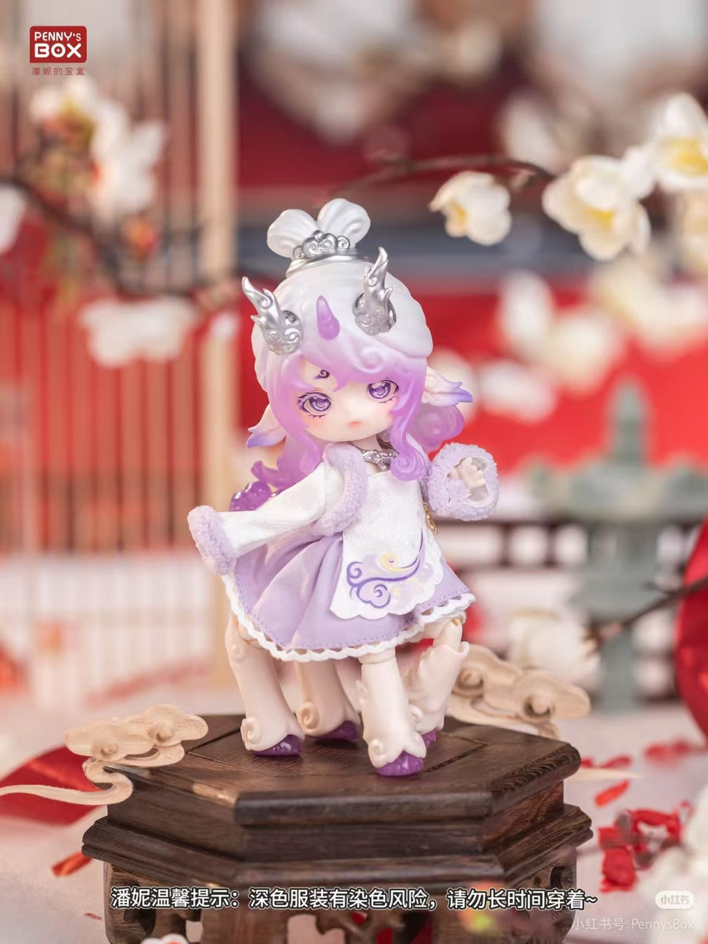 6Pcs Penny's Box Spirit Beast Collection 5.9In Bjd Dolls Action Figures In Stock