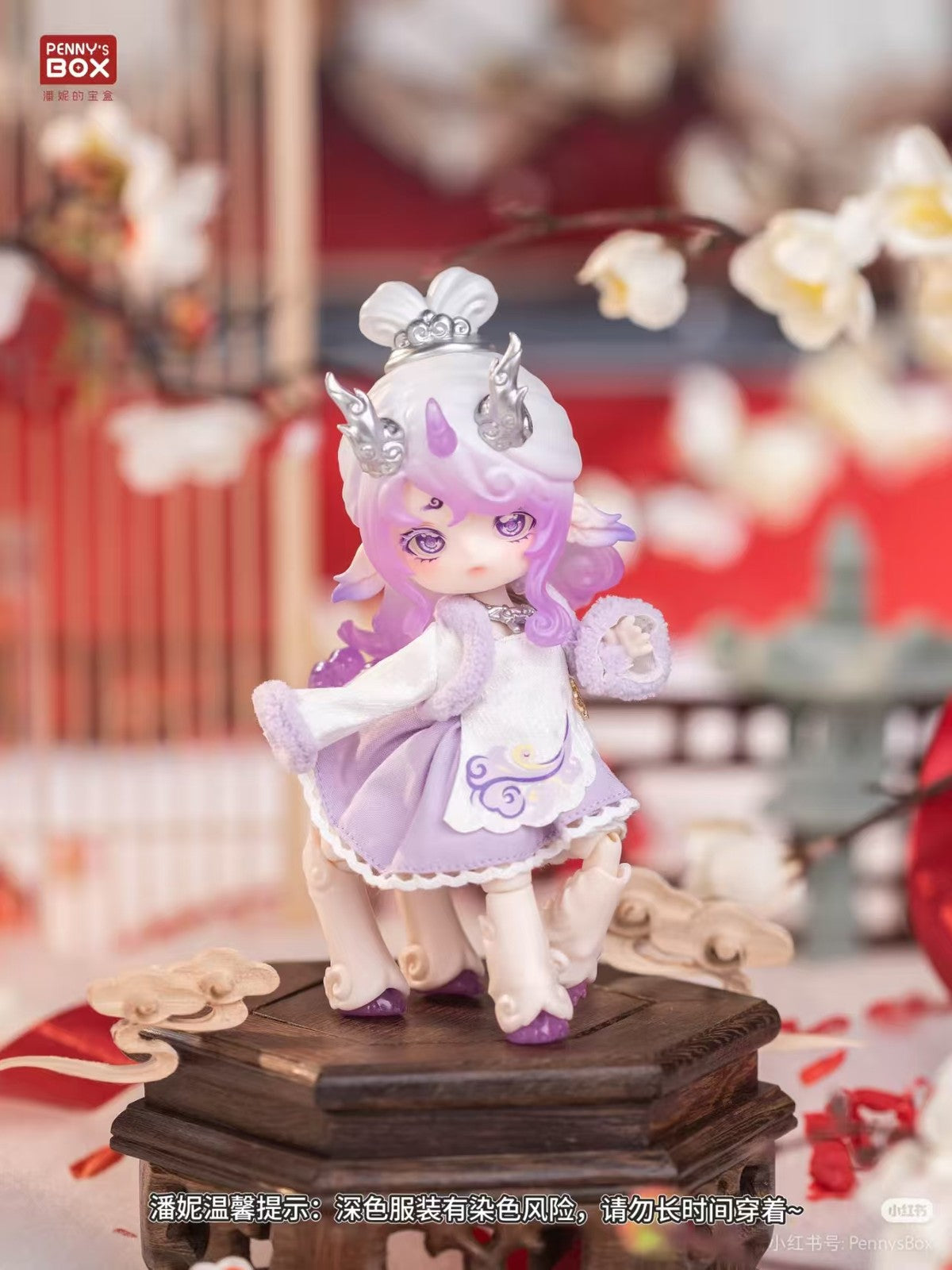 6Pcs Penny's Box Spirit Beast Collection 5.9In Bjd Dolls Action Figures In Stock