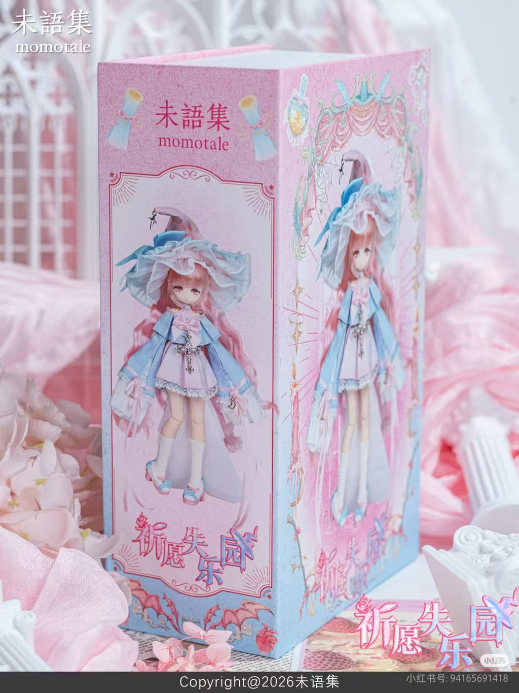Momotale Paradise Lost Pink Witch Bjd Hang Card Mjd Action Figure Official Gift