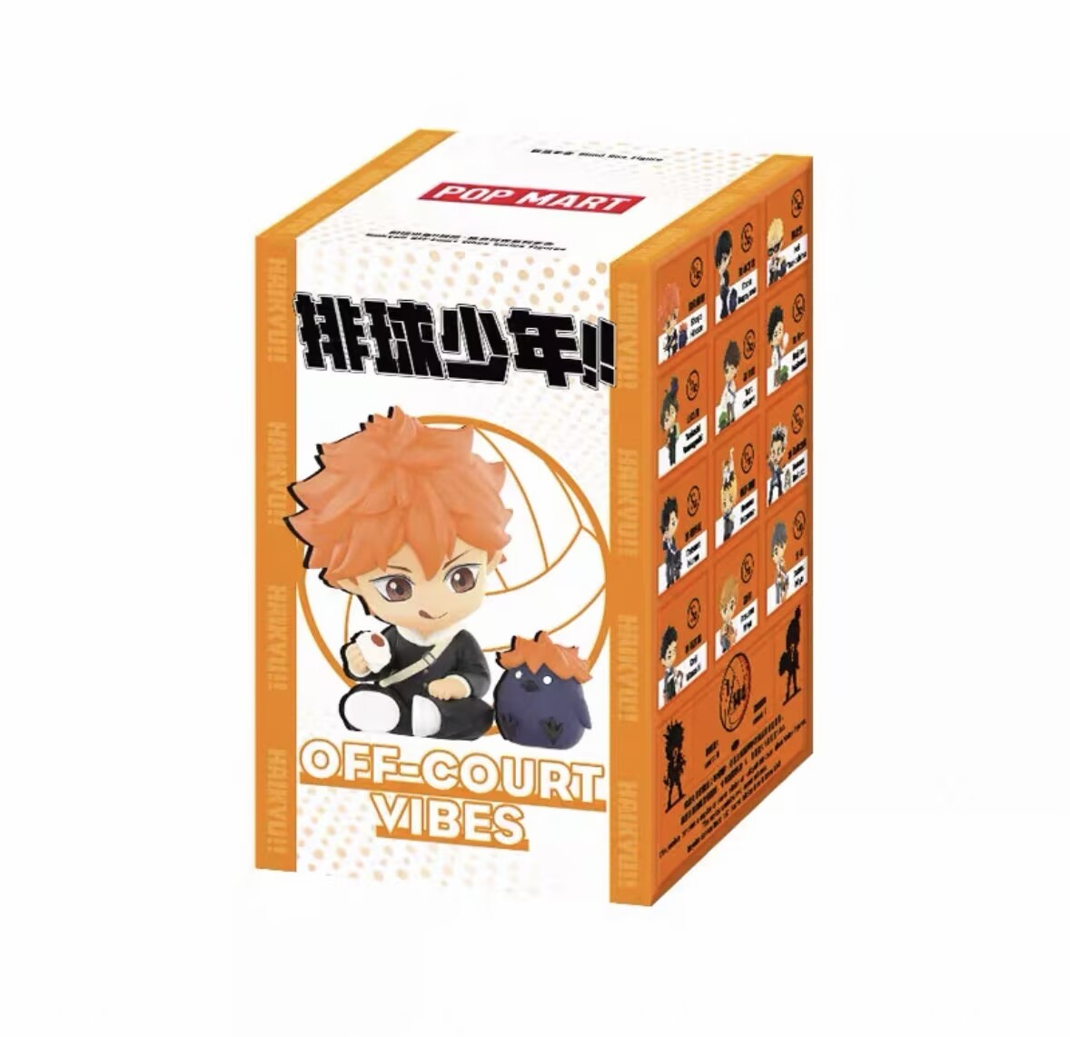Authentic Haikyu!! Off-court Vibes Series Blind Box Confirmed Figure Gift Toys