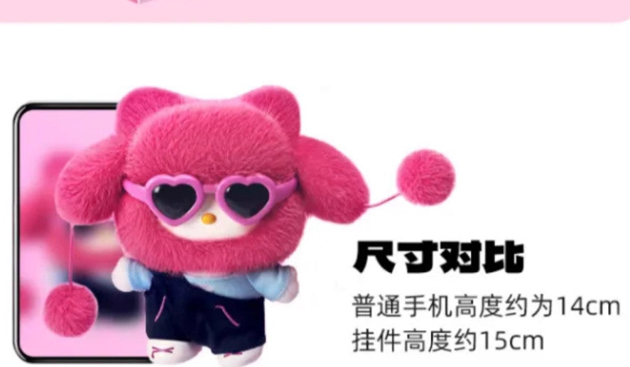 Miniso Hello Kitty Pop Star Series Plush Confirmed Blind Box Figure Gift Toy