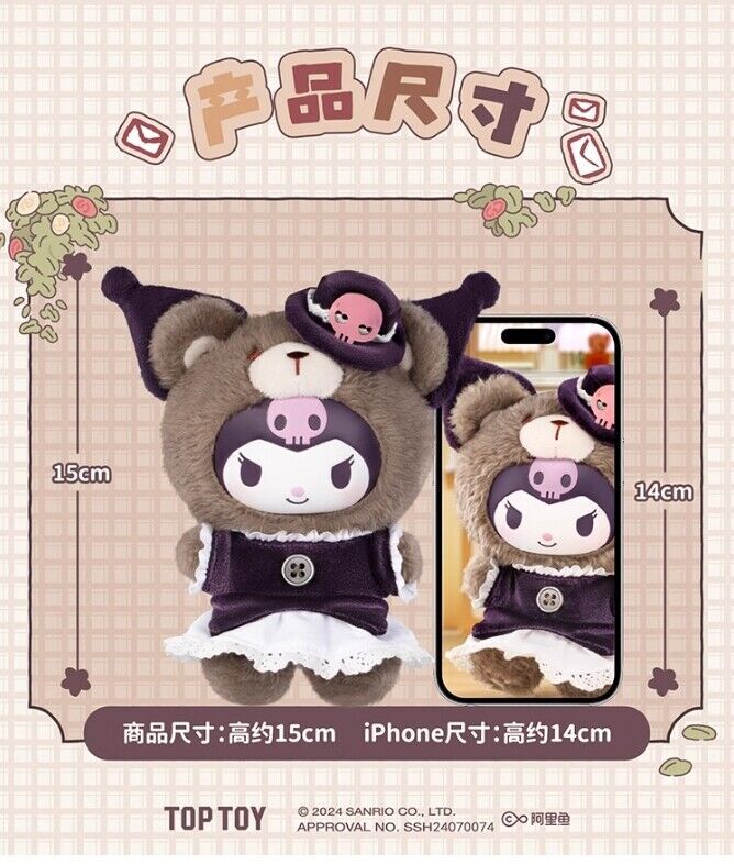 TOPTOY Sanrio Family Afternoon Tea Plush Doll Series Blind Box Figure Toy Gift
