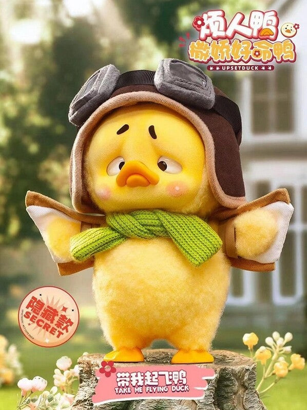 Upsetduck Act Cute Duck Series 6.4" Cute Action Figure Confirmed Plush Doll Gift