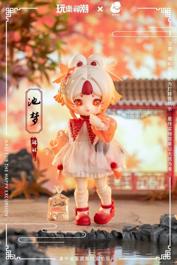 Nagi Cub The Happy Excursion 15cm/5.9In Bjd Doll Action Figure