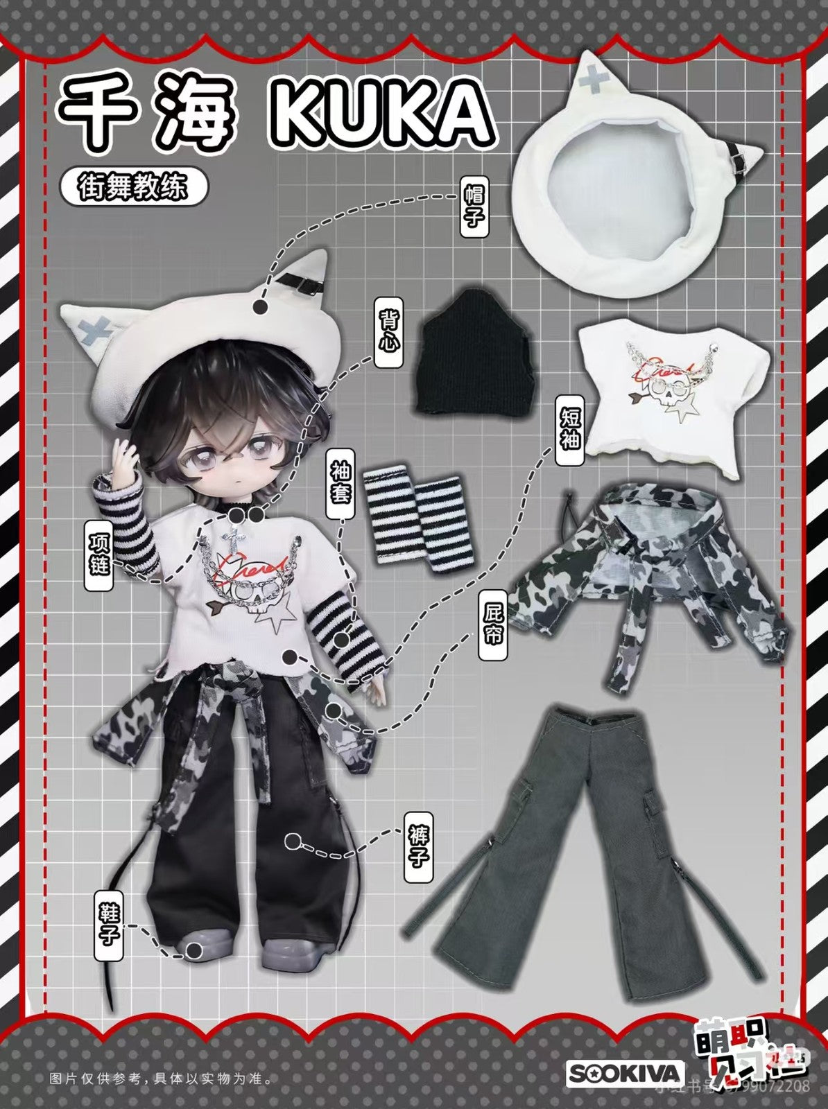 Sookiva Kuka Lovely Professional Intern 16.5cm/6.5In Bjd Doll Action Figure Gift