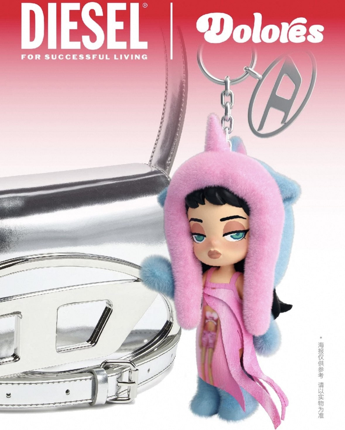 AUTHENTIC DIESEL X DOLORES PENDANT LIMITED EDITION KEYCHAIN BAG CHARM