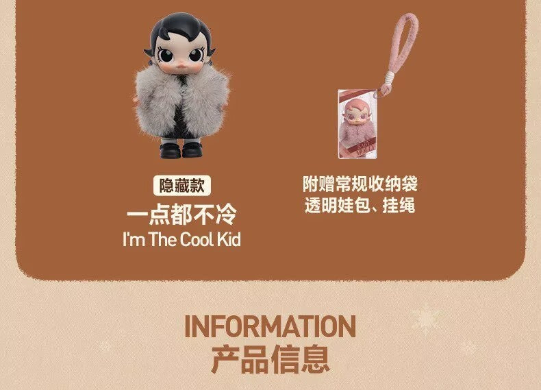 I’m The Cool Kid- Secret Baby Molly Winter Fit Check Series Plush Figure