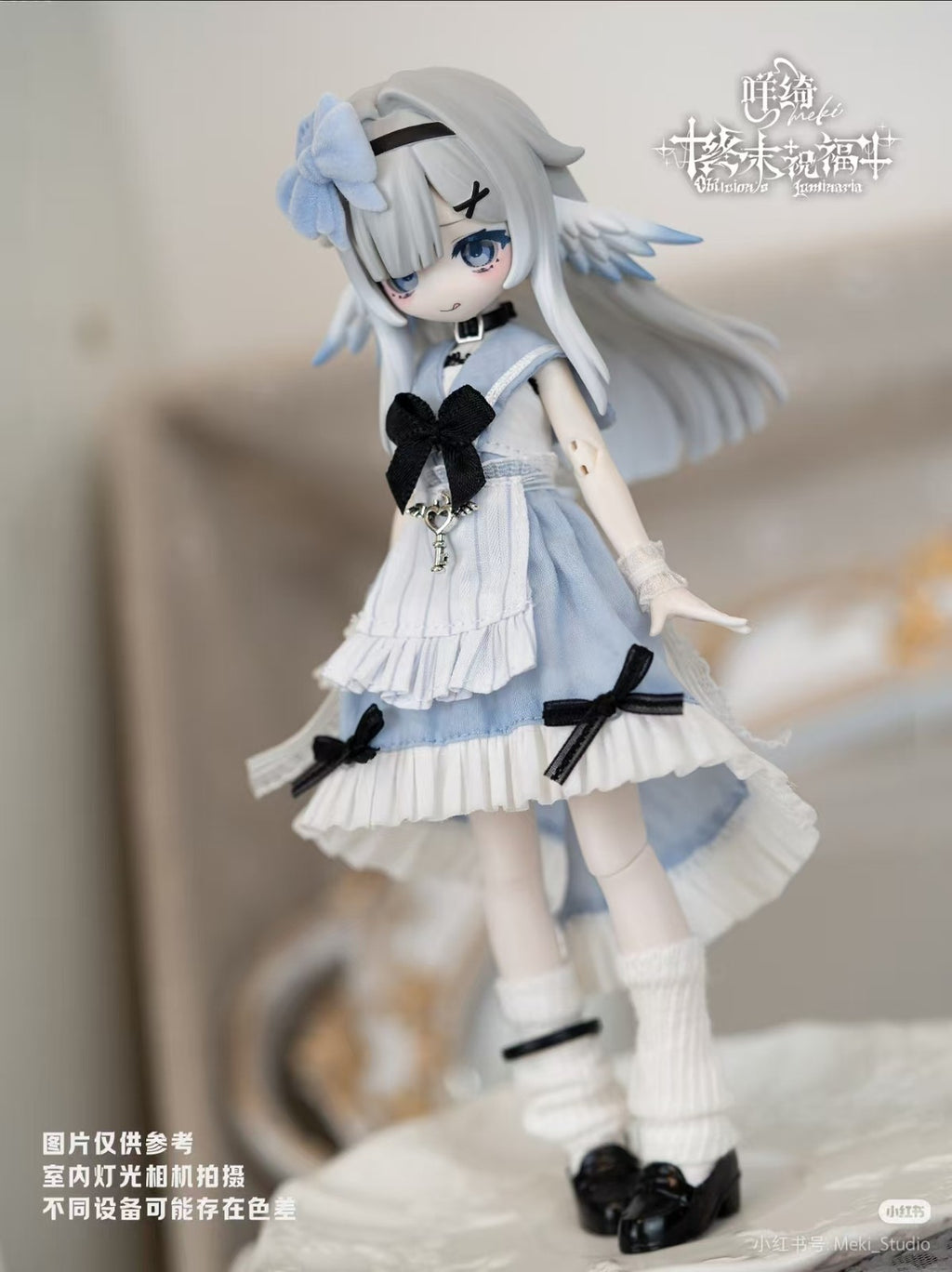 Meki Oblivion's Luminaria 20cm/7.8In Bjd Confirmed Dressable Action Figure Gift