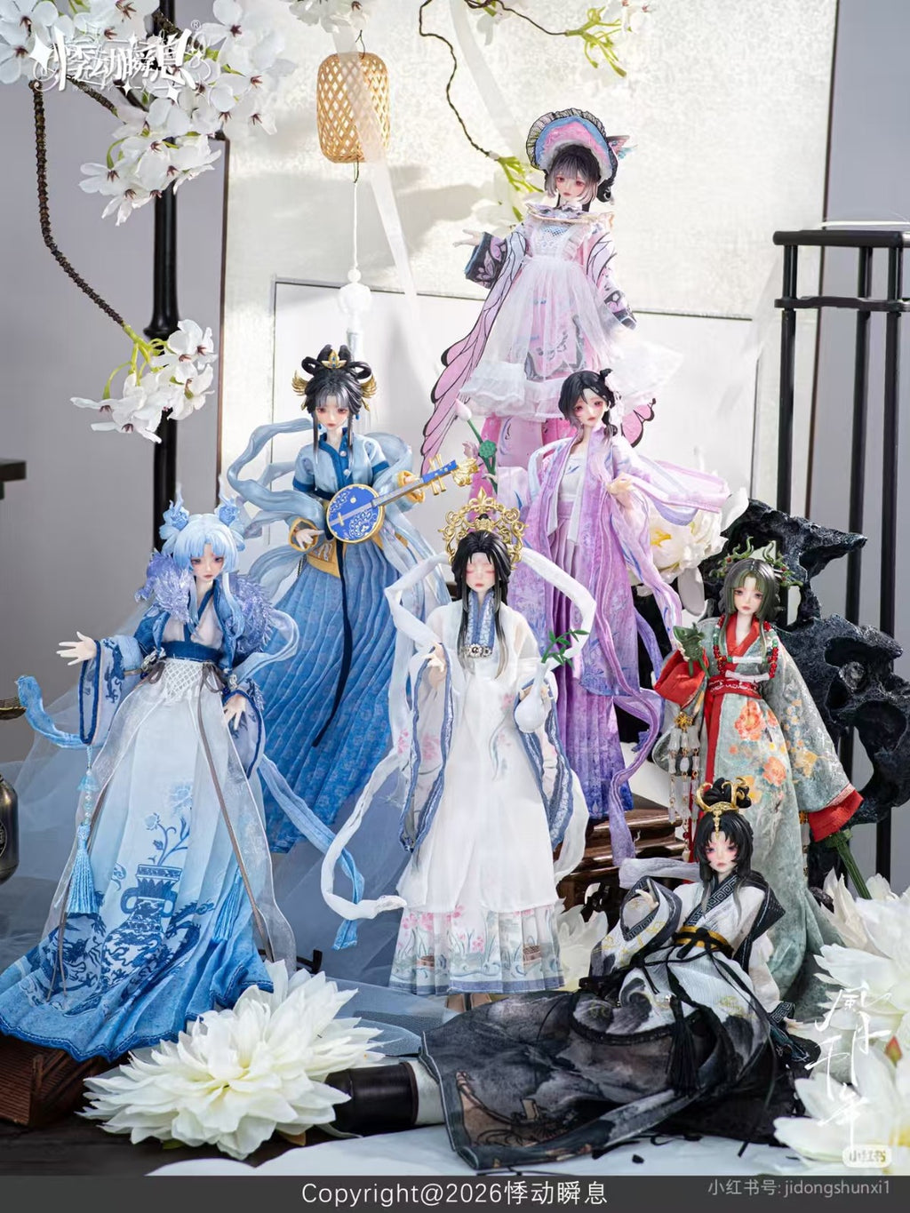 Wind & Moon 1000 Years Qing Secret 29cm/11.4In Bjd Confirmed Action Figure Gift
