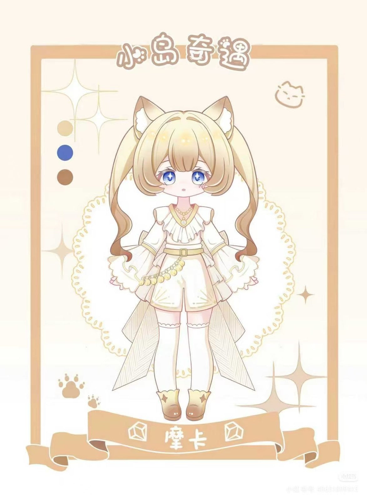Moka Siamese Island Adventure 23.5cm/9.2" Bjd Doll Hang Card Action Figure Gift