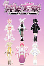 Pre-Sale Visions Paradise Waffle Cookies Mouse 8.8In Lovely Bjd Action Figure