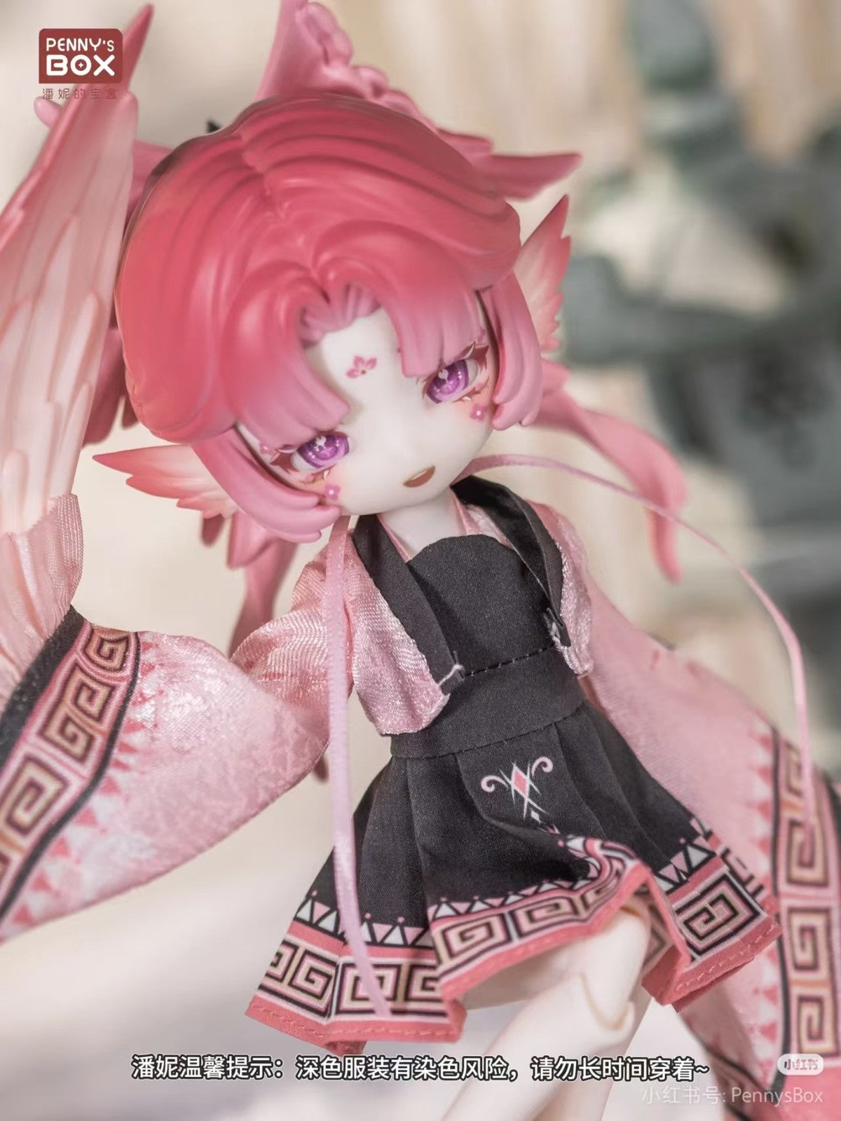 6Pcs Penny's Box Luluya Yun Yu Attic Series 8.2In Bjd Action Figures Official