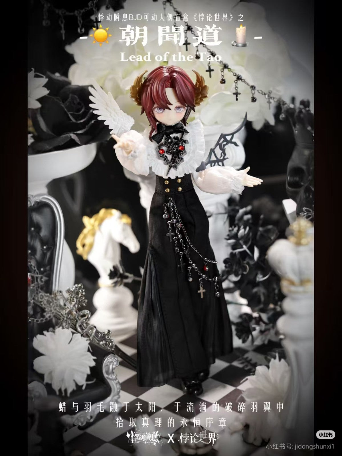 6Pcs Paradox World Series 18.2cm/7.1In Bjd Dressable Action Figures Official