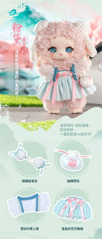 Nagi Mountain and River Romance 17cm/6.6In Confirmed Plush Pendant Action Figure