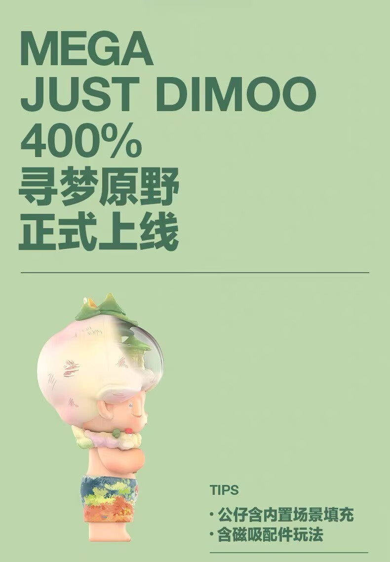 Authentic Mega Just Dimoo 400% Dreaing Wildernes Series Figure Gift New Hot
