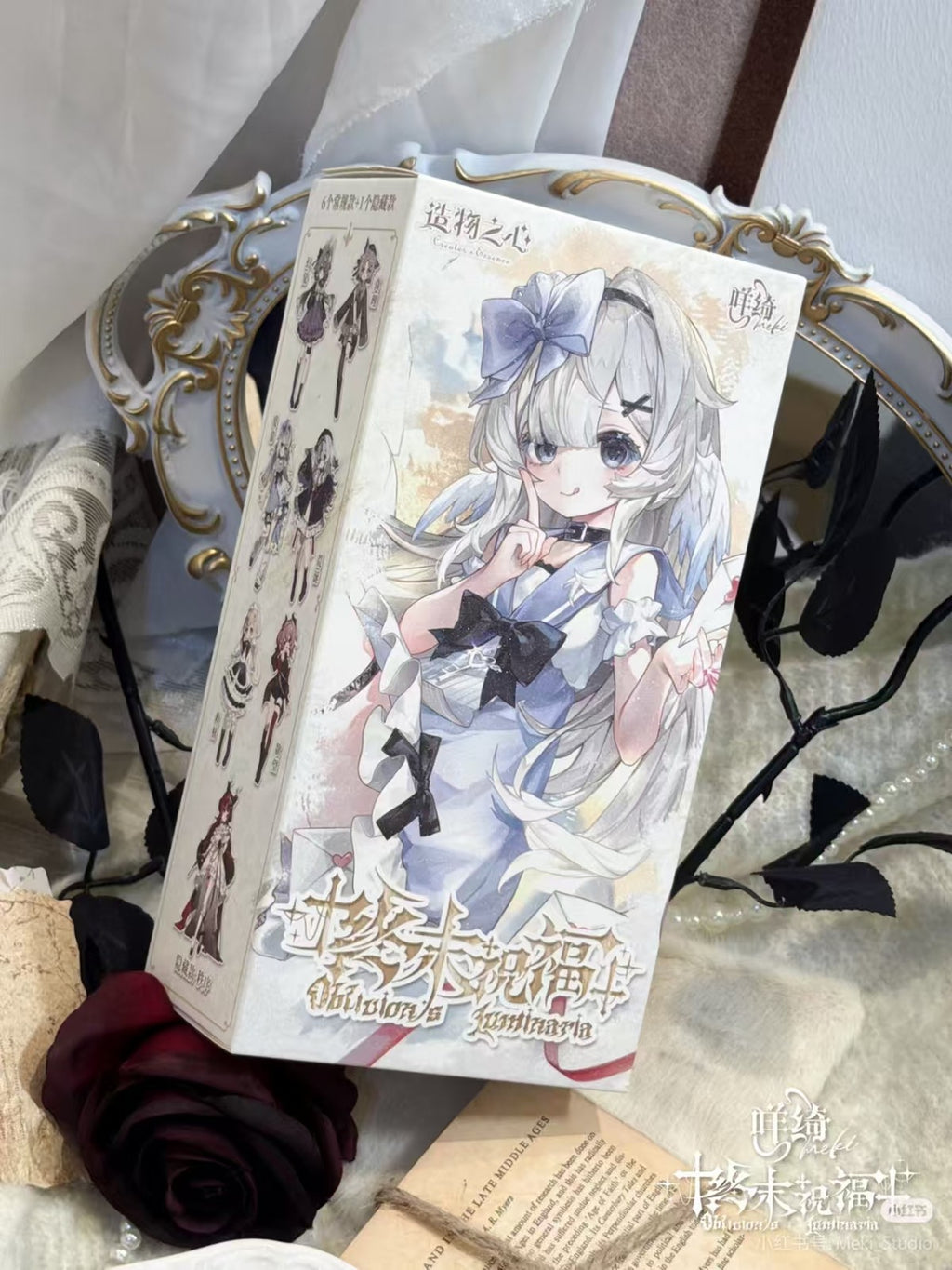 Meki Verity Oblivion's Luminaria 20cm/7.8In Bjd Dressable Action Figure Gift