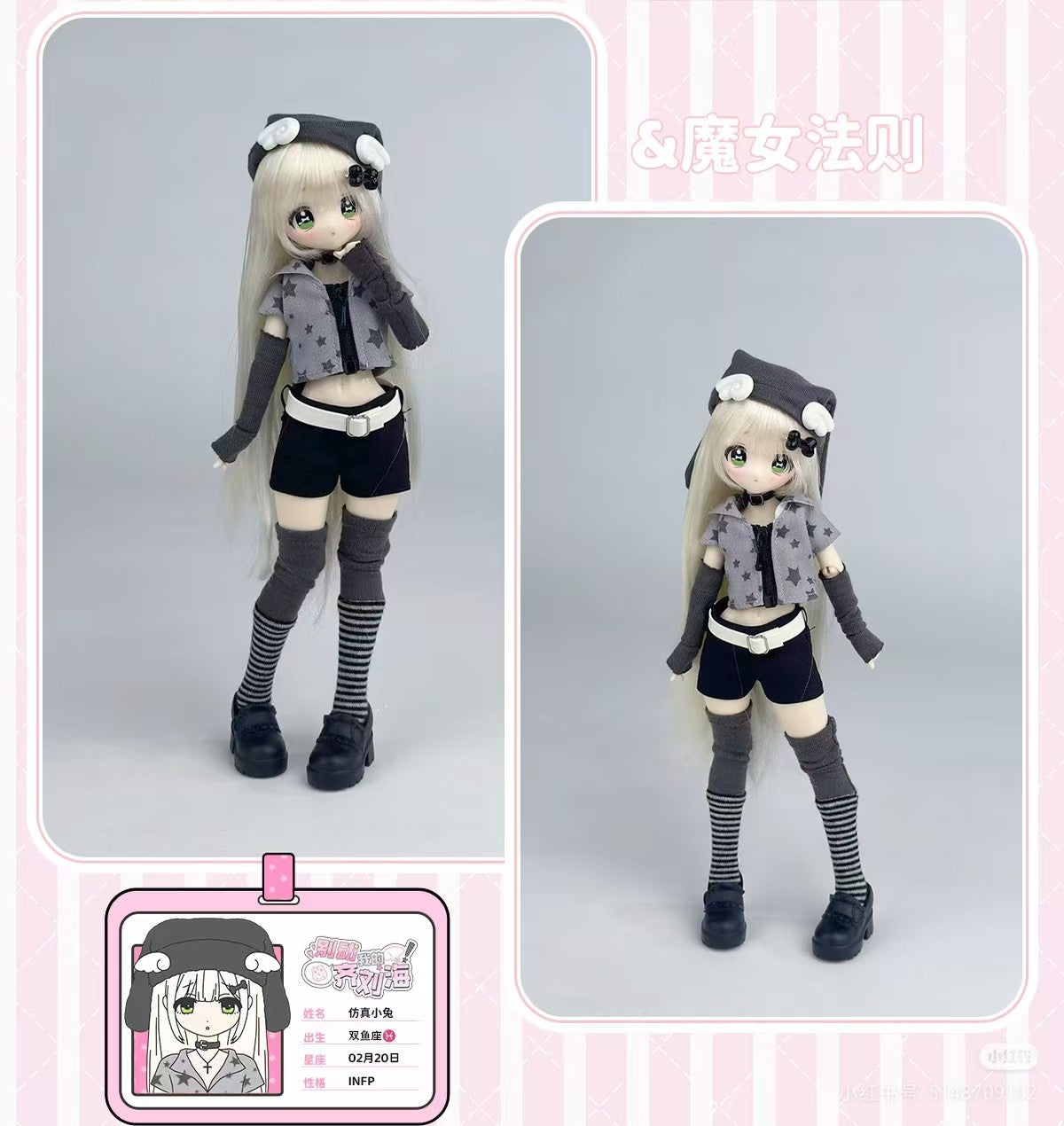 6Pcs MiraLab Shojo Don't Touch My Bangs 23.5cm/9.2In Bjd Dolls Action Figures