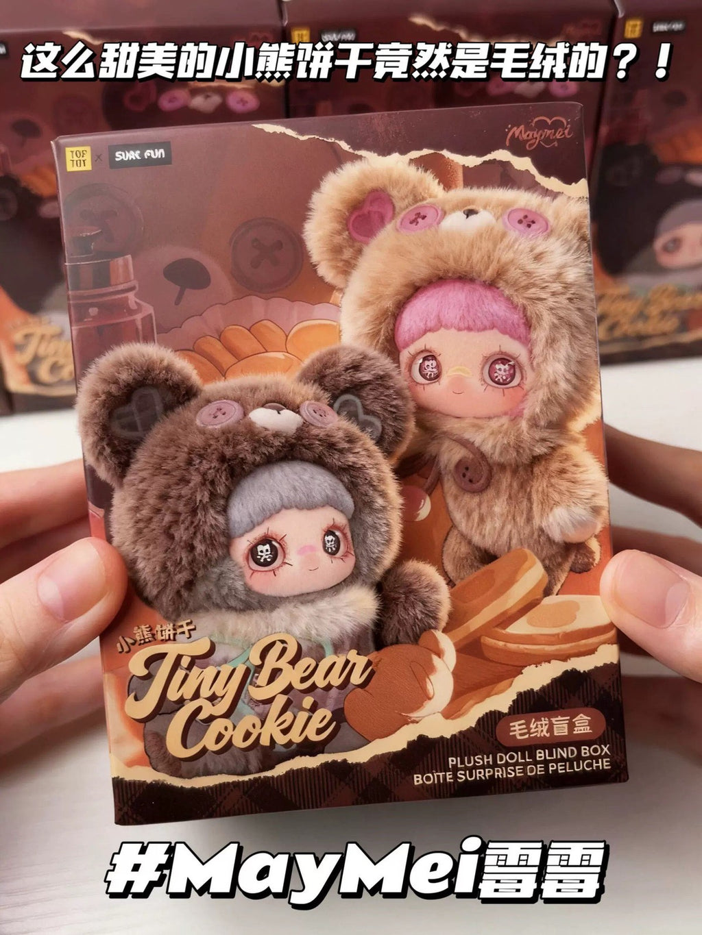 Maymei Tiny Bear Cookie Series Blind box Figures Toy Plush Pandent New Gift