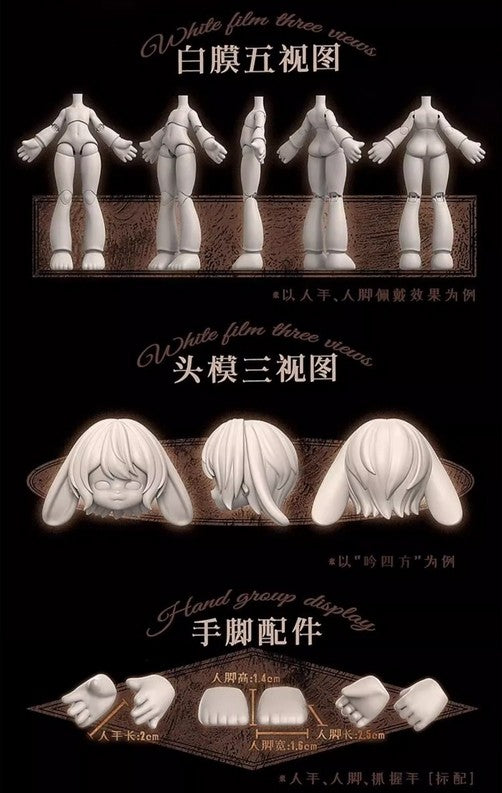 Lone Ranger Assassin for Moon Bjd Dressable Confirmed Action Figure