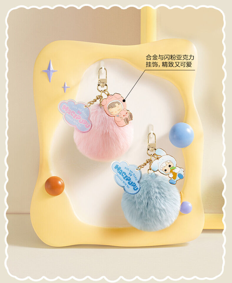 Hacipupu Snuggle With You Series Pendant Blind Box Figure Doll Confirmed