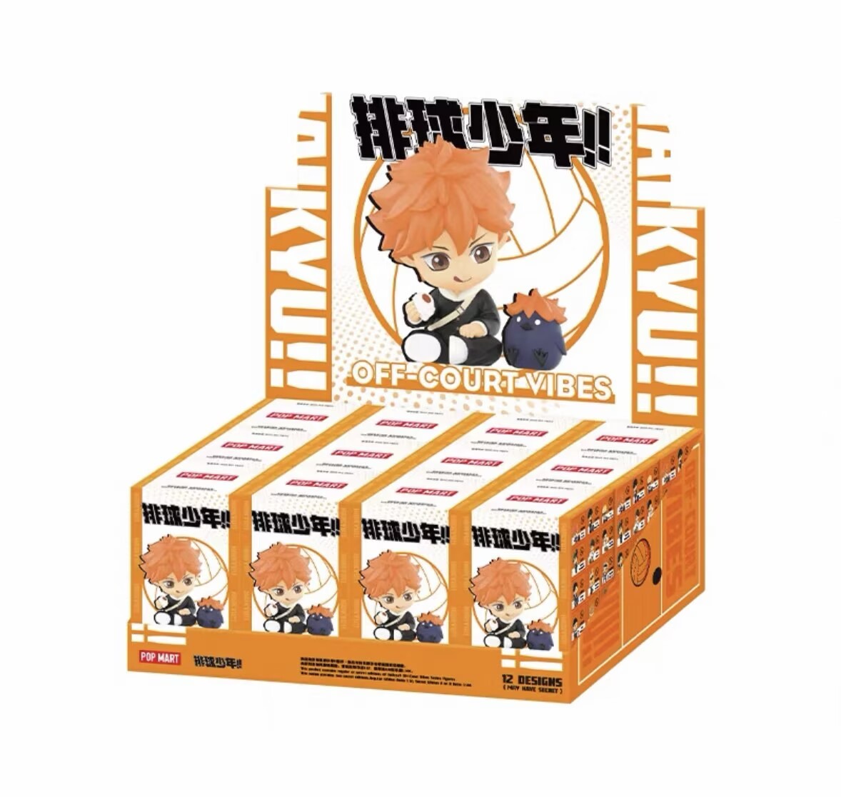 Authentic Haikyu!! Off-court Vibes Series Blind Box Confirmed Figure Gift Toys