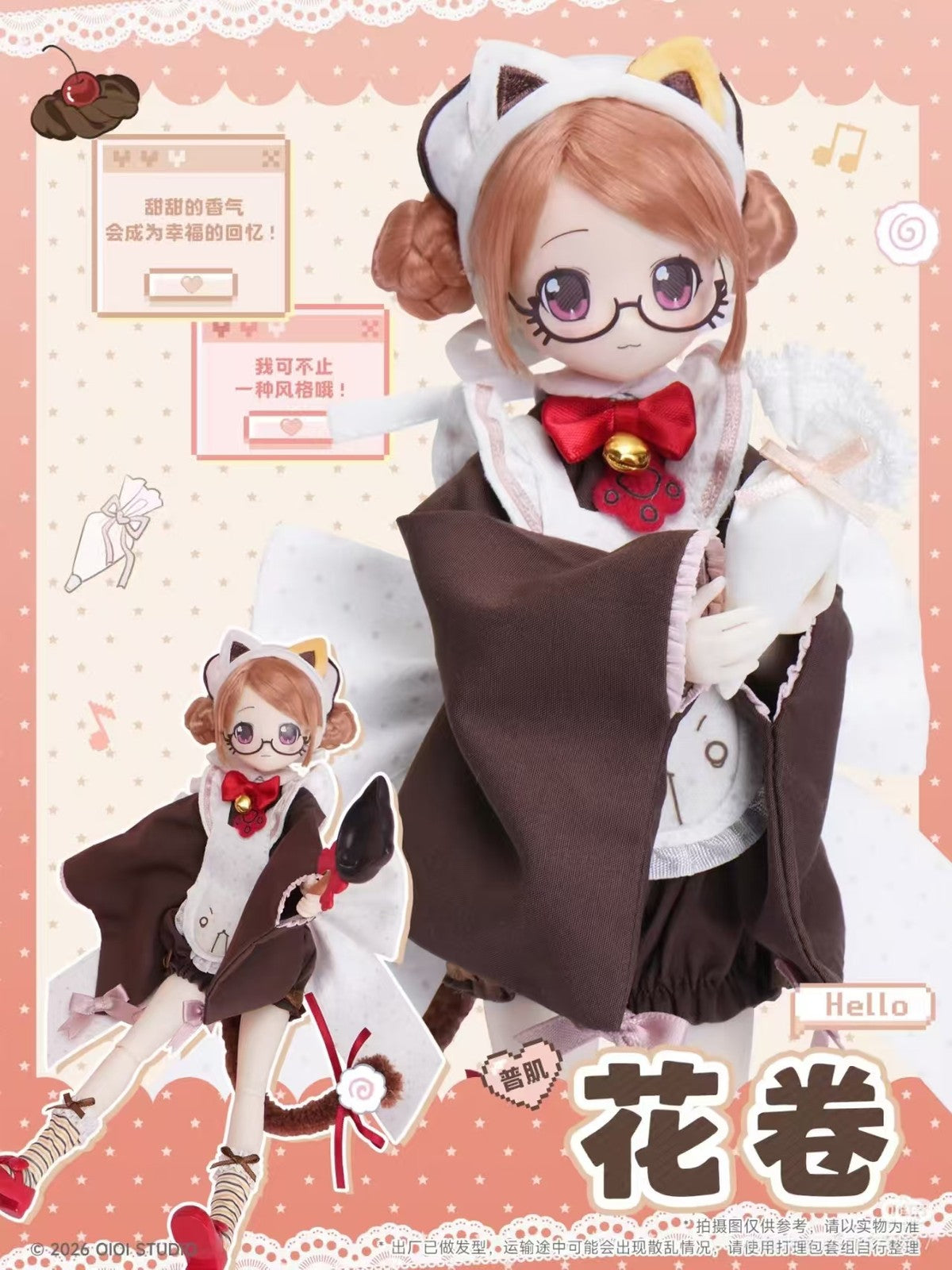 Pekopeko Magical Girl Series 23cm/9In Bjd Dressable Lovely Action Figure Gift
