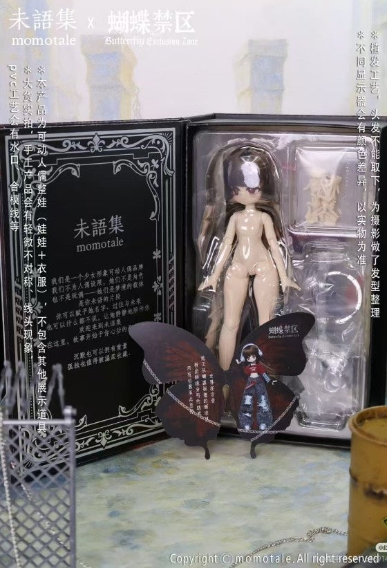 Momotale Butterfly Exclusion Zone Mjd Bjd Dressable Action Figure Graduation