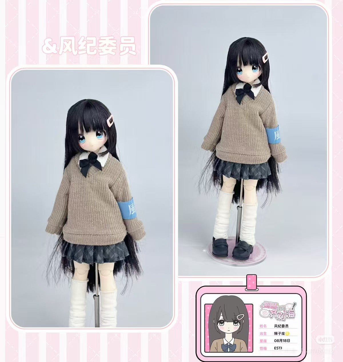 6Pcs MiraLab Shojo Don't Touch My Bangs 23.5cm/9.2In Bjd Dolls Action Figures