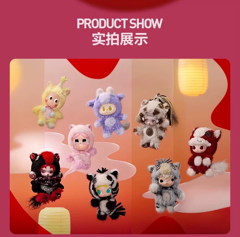 Have A Good Run Series Figure Toy Plush Doll SKULLPANDA - Sharp Wisdom