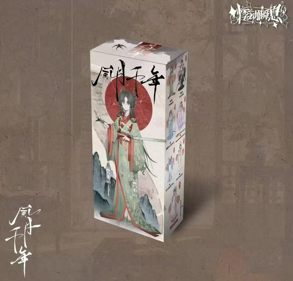 Wind & Moon 1000 Years Qing Secret 29cm/11.4In Bjd Confirmed Action Figure Gift